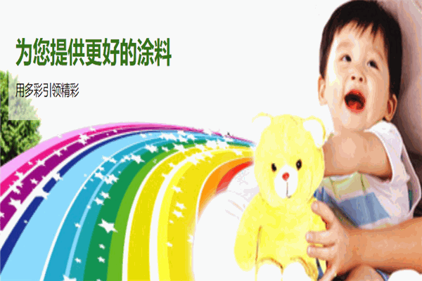 漆寶油漆加盟