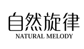 自然旋律身體乳加盟