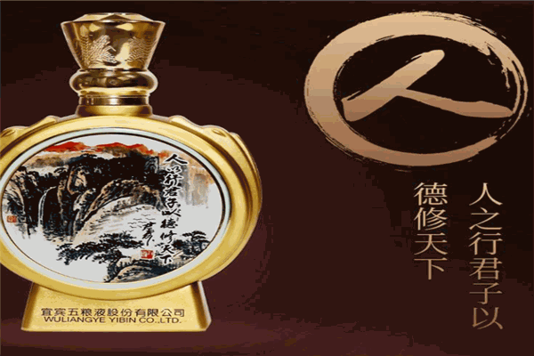 天地人和酒業(yè)加盟