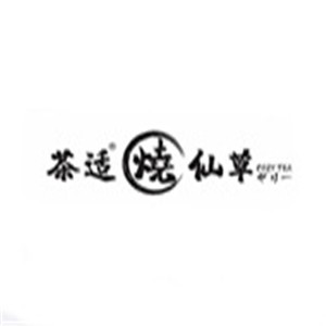 茶適燒仙草奶茶加盟