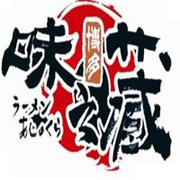 味之藏拉面加盟