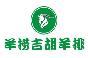 羊撈吉胡羊排加盟