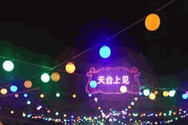 天臺(tái)上見(jiàn)燒烤加盟