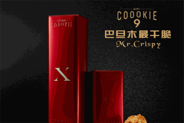 coookie9餅干加盟
