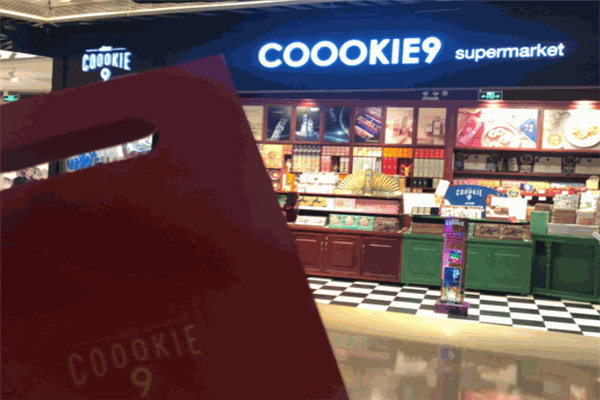 coookie9餅干加盟