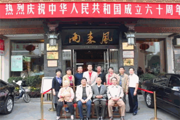 兩來風(fēng)早點(diǎn)加盟