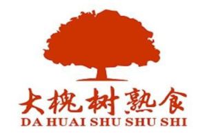 大槐樹熟食加盟