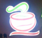 飲領時代加盟