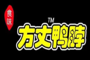 方丈鴨脖加盟