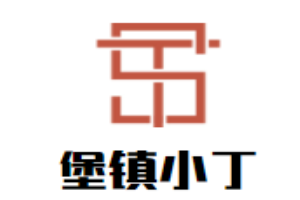 堡鎮(zhèn)小丁烤鴨加盟