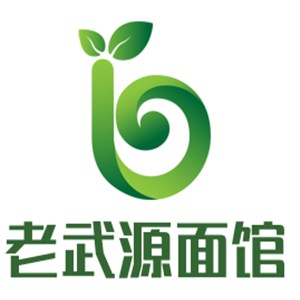 老武源面館加盟