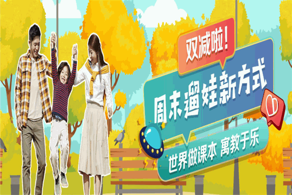 凱撒旅游加盟
