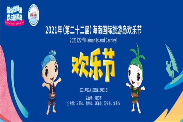 凱撒旅游加盟