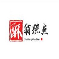 酥翁1537糕點(diǎn)加盟
