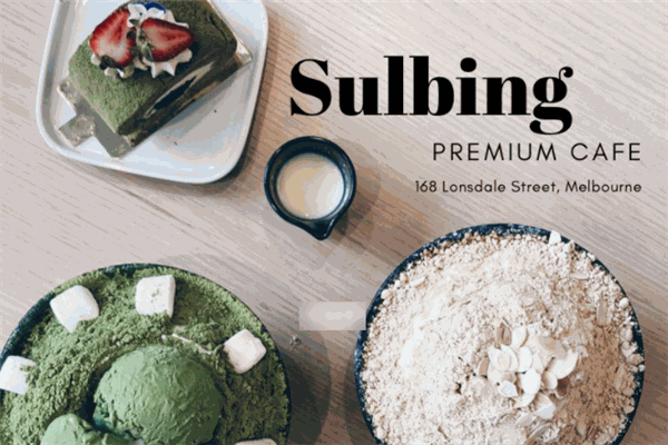 sulbing雪冰加盟