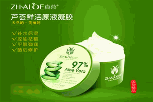 蘆薈屋護(hù)膚品加盟