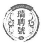 瑞聘號(hào)茶業(yè)加盟