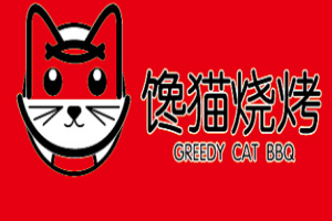 饞貓燒烤加盟