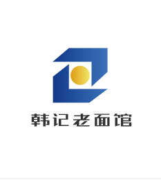韓記老面館加盟