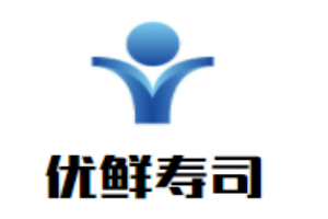 優(yōu)鮮壽司加盟