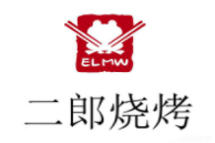 二郎燒烤加盟