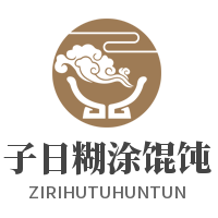 子日糊涂餛飩加盟