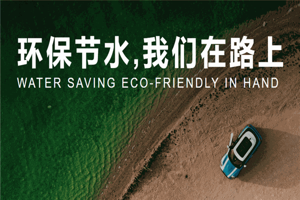 綠呼快洗加盟
