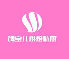 饞寶兒烘焙私廚加盟