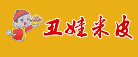 丑娃米皮加盟