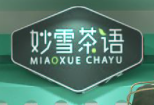 妙雪茶語(yǔ)奶茶加盟