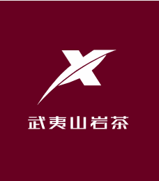 武夷山巖茶加盟