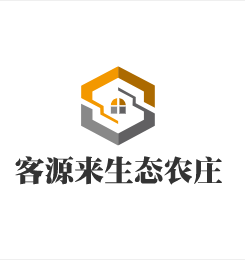 客源來生態(tài)農(nóng)莊加盟