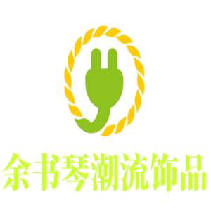 余書琴潮流飾品加盟