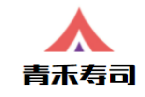 青禾壽司加盟