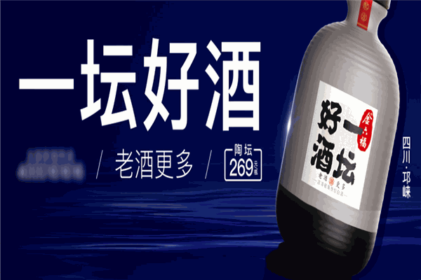 金六福酒加盟