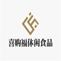 喜購福休閑食品加盟