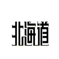 北海道面包屋加盟