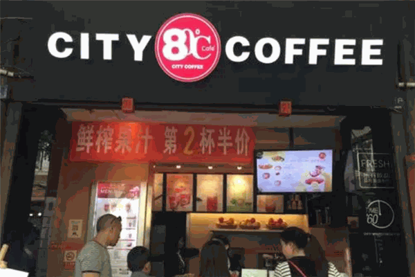 80℃城市咖啡加盟