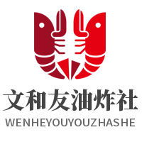 文和友油炸社加盟