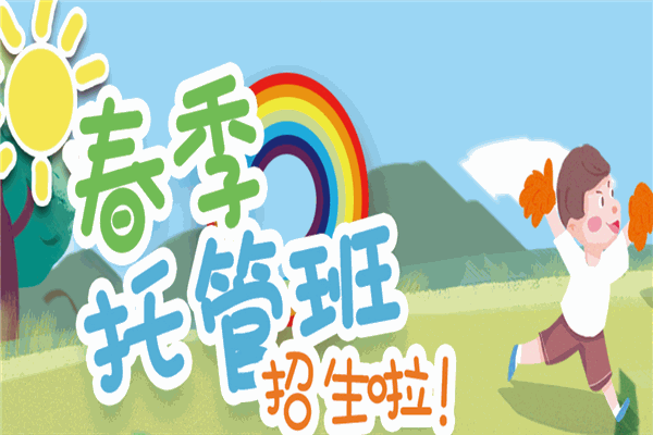 酷愛學(xué)托管加盟