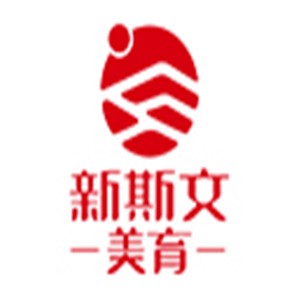 新斯文美育加盟