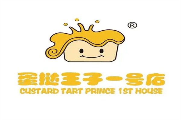 蛋撻王子一號店加盟