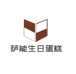 薩能生日蛋糕加盟
