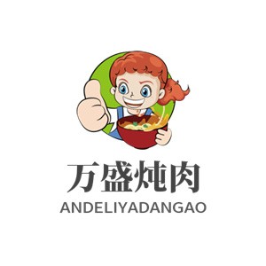 萬盛燉肉加盟