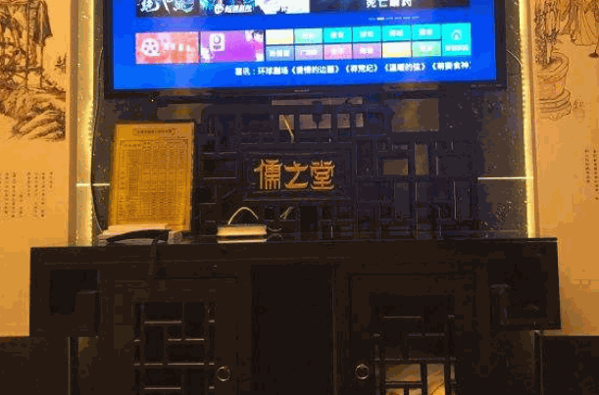 儒之堂足療保健