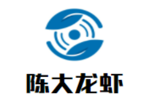 陳大龍蝦加盟
