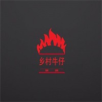 鄉(xiāng)村牛仔燒烤加盟