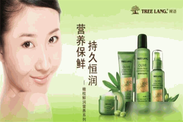 樹語植物護膚品加盟