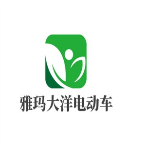 雅瑪大洋電動車加盟