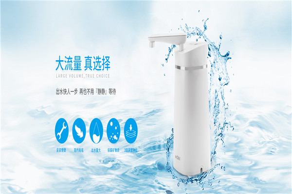 艾沃凈水器加盟